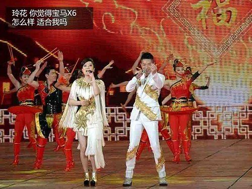 2013央视春晚的<em>男明星</em>座驾 凤凰传奇<em>曾毅</em>_上