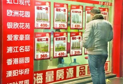 去年末,本市部分区域二手房市场交易活跃。 CFP 去年末,本市部分区域二手房市场交易活跃。 CFP