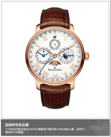 高富帅都戴什么表 欧米茄限量版_潮人新品