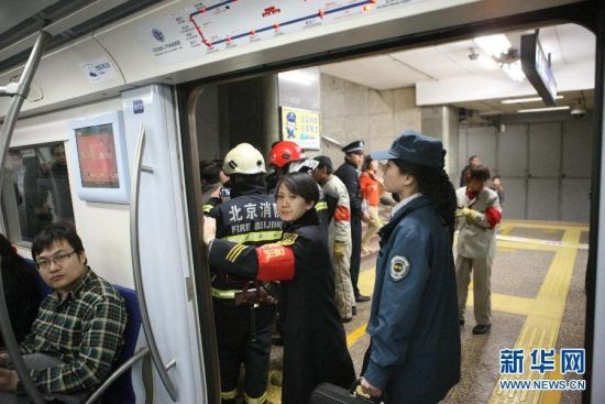 北京一男子跳入地铁身亡 警方正在调查