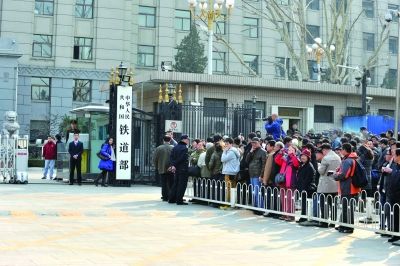 铁道部将摘牌民众到门前合影留念