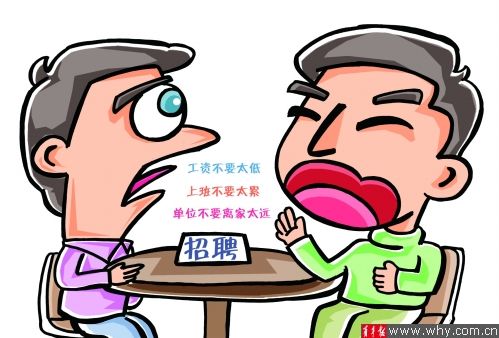 部分高校毕业生签约不足三成 90后学生仍笃悠悠余儒文 绘 部分高校毕业生签约不足三成 90后学生仍笃悠悠余儒文 绘