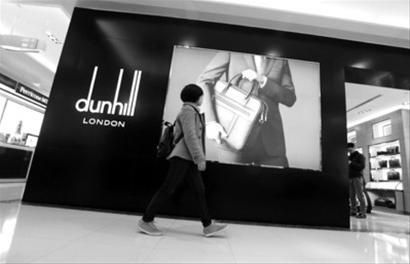 万元登喜路包质检不合格 被指混淆皮革概念