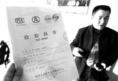 万元登喜路包质检不合格 被指混淆皮革概念