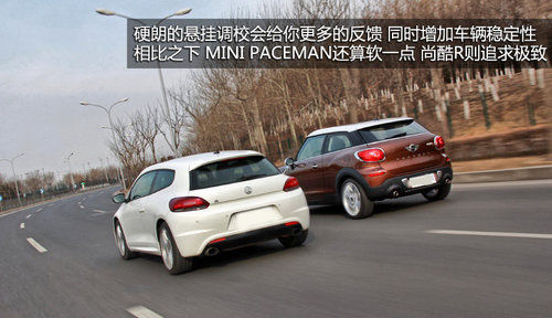 延续家族设计 mini paceman/大众尚酷r_上海车市_上海