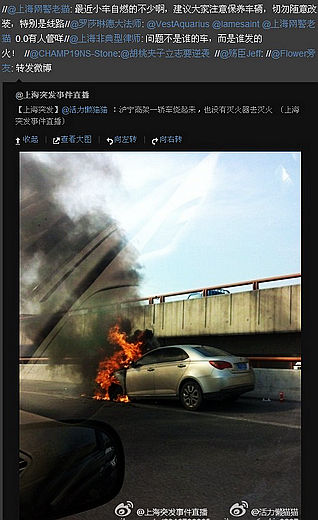 网友“活力懒猫猫”最先贴出事故照片,确切的事发地点位于G2京沪高速往上海市区方向过江桥收费站一公里处(图片来自网络) 网友“活力懒猫猫”最先贴出事故照片,确切的事发地点位于G2京沪高速往上海市区方向过江桥收费站一公里处(图片来自网络)