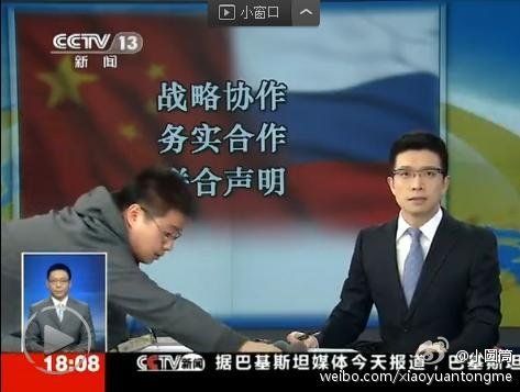 央视<em>淡定</em>主播朱广权 无视误入整稿员工<em>淡定</em>播