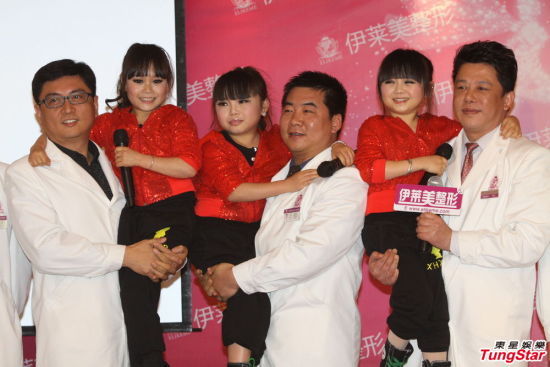 <em>袖珍三姐妹</em> 称整容仅为生存不为炒作_新浪上海