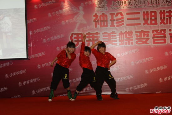 <em>袖珍</em>三<em>姐妹</em> 称整容仅为生存不为炒作(2)_新浪上