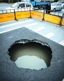 □昨日,文翔路塌陷的圆形大坑内充满积水。 晨报记者 肖允 □昨日,文翔路塌陷的圆形大坑内充满积水。 晨报记者 肖允
