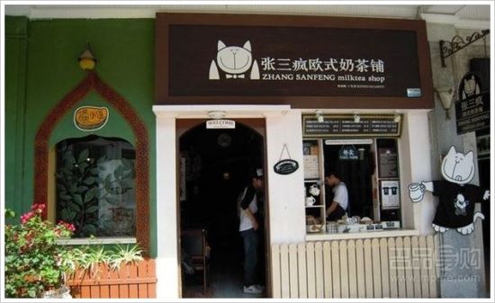 厦门特色小吃有哪些:赵小姐的店