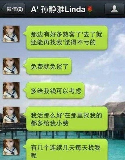 催生了外围脏蜜