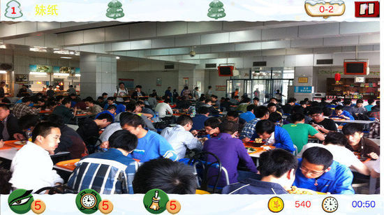真人版找你妹成神图 西北工业<em>大学</em>食堂照片被