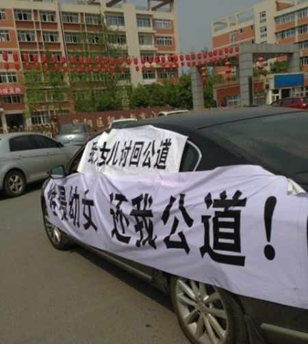 4岁幼女<em>下体</em>受伤处女膜裂开