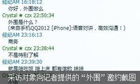 海天盛筵 海天盛筵
