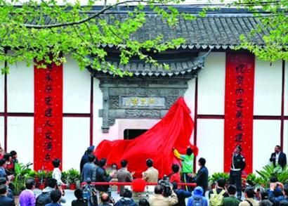 “内史第”经历拆损和重建后,重新与世人见面。/晨报记者 陈征 “内史第”经历拆损和重建后,重新与世人见面。/晨报记者 陈征