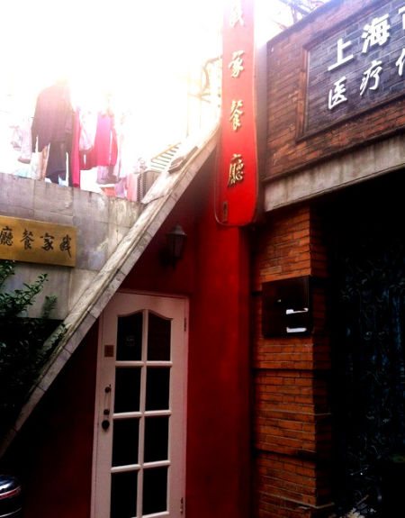 上海外婆味道的本帮菜馆:我家餐厅、黄家传菜