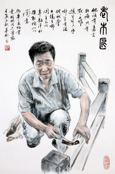我的兄弟<em>姐妹</em>--老<em>木匠</em>的新贡献_新浪上海