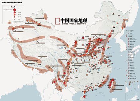 原题:中国主要地震带及历史震中分布图(组图)