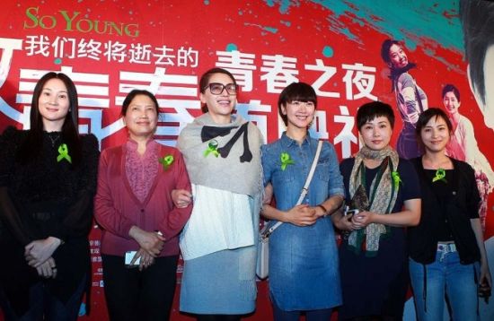 《致青春》首映从简 群星佩戴绿丝带为雅安祈福