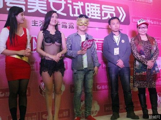 <em>118号美女试睡员</em>:干露露玉体在床骚首弄姿_新