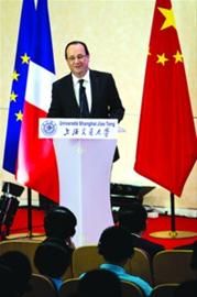 □奥朗德到访上海交通大学并作主题演讲 /晨报记者 竺钢 □奥朗德到访上海交通大学并作主题演讲 /晨报记者 竺钢