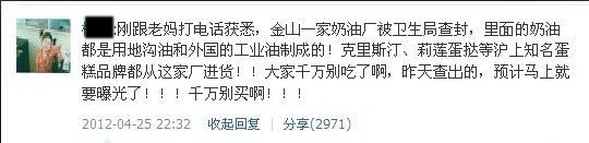 被告木心在人人网发布的涉案帖子,目前已删除。图片为网友截图,来源网络。 被告木心在人人网发布的涉案帖子,目前已删除。图片为网友截图,来源网络。