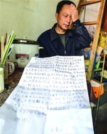 □听闻车行要关,老徐写下了长篇道歉信,希望得到大家的谅解。 /晨报记者 肖允 □听闻车行要关,老徐写下了长篇道歉信,希望得到大家的谅解。 /晨报记者 肖允
