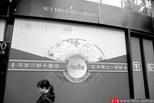Qbake原味坊关门,消费者手中储值卡不知如何处理。本报记者 丁嘉 摄 Qbake原味坊关门,消费者手中储值卡不知如何处理。本报记者 丁嘉 摄