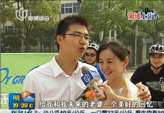 自行车婚礼 自行车婚礼