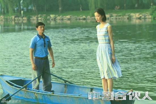 中国合伙人在线观看下载地址<em>qvod快播</em>版_新浪