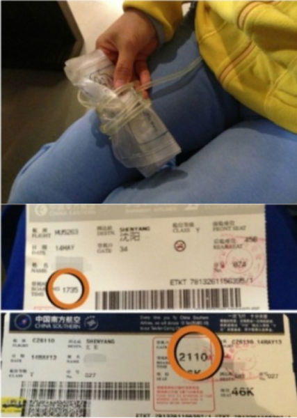 东航拒载携尿袋乘客 东航拒载携尿袋乘客