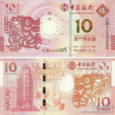 澳门自助游攻略 轻松玩乐全澳门