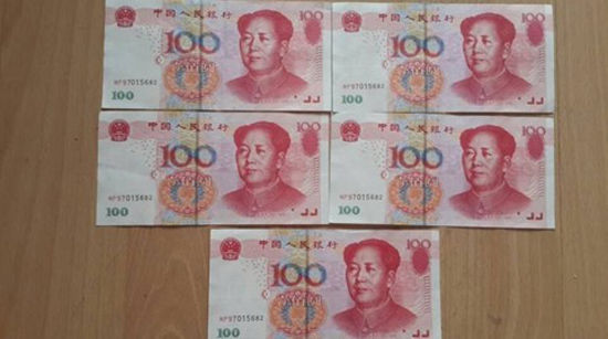 北京银行连取5张百元假币 北京银行连取5张百元假币