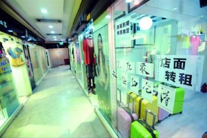 □紧邻静安寺地铁站的伊美时尚广场内,一些店铺贴出 “转让旺铺”告示。/晨报记者 杨眉 □紧邻静安寺地铁站的伊美时尚广场内,一些店铺贴出 “转让旺铺”告示。/晨报记者 杨眉