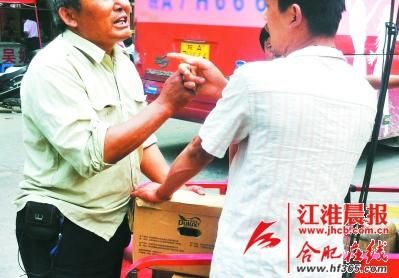 两男子为3块钱吵一小时 路人掏3块钱化解纠纷 两男子为3块钱吵一小时 路人掏3块钱化解纠纷