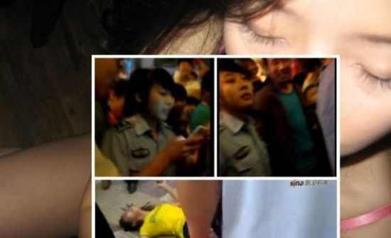 延安<em>女城管郑媛媛</em>艳照(图)_新浪上海_新浪网