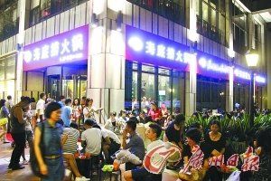 海底捞被疑价格不折服务打折 海底捞被疑价格不折服务打折