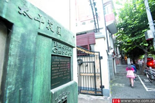陕西北路上的太平花园。本报记者 丁嘉 摄 陕西北路上的太平花园。本报记者 丁嘉 摄