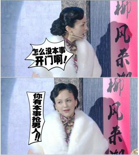 真假雪姨大pk:孙坚王琳爆笑演绎经典雪姨(5)