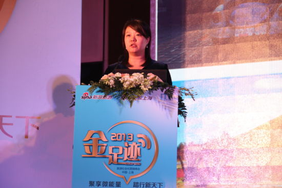 新浪 新浪