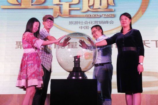 新浪旅行家计划启动 新浪旅行家计划启动