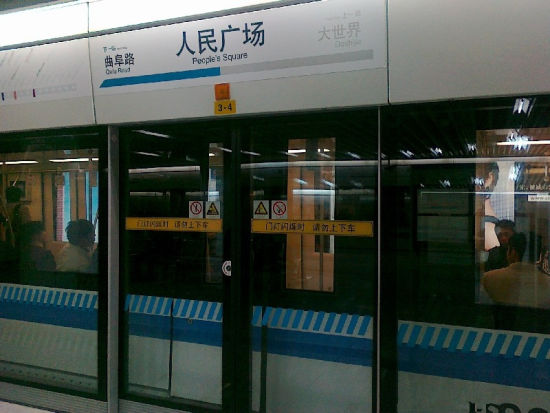 上海十大最美地铁站:海天三路、汶水路、人民广场_旅游资讯_新浪上海