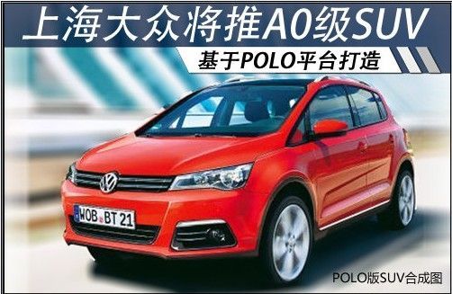 POLO版 POLO版