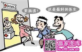 中国好记者销魂报道 被<em>爆菊花</em>精神可嘉_新浪上