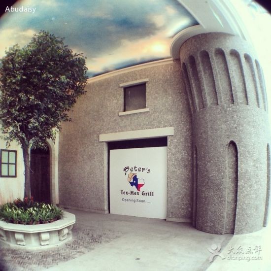 月星环球港美食地图:彼德西餐、Godiva