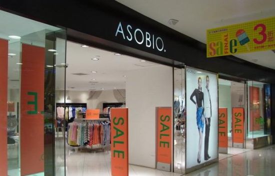 ASOBIO大促最终波 低至39元