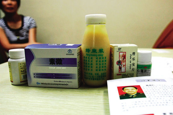 生仔<em>水</em>混精子 注入不孕女子<em>阴道</em>_新浪上海_新