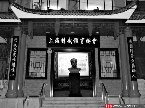 虹口体育馆或将变成精武体育馆 虹口体育馆或将变成精武体育馆