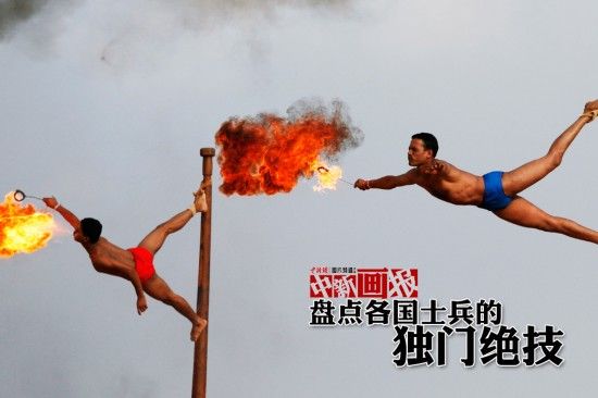 各国士兵绝技(图)